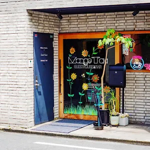 Ostello Mangetak マングタック広島 Hiroshima