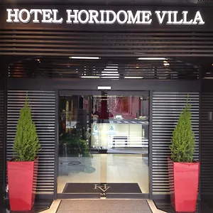 Hotel Horidome Tokyo
