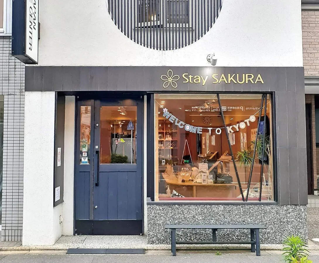 Stay SAKURA 京都 二条四季 3*, 京都市 日本