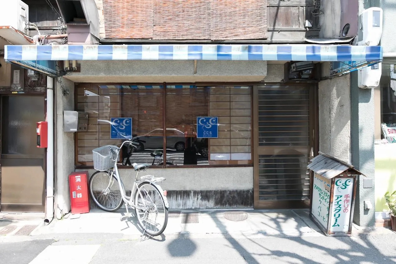 Stay SAKURA 京都 二条四季